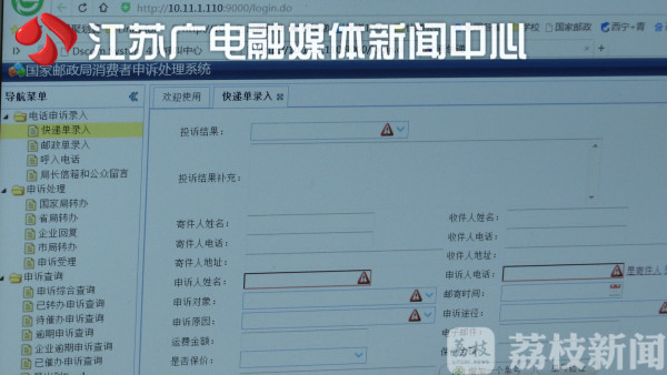 遇这些行为可投诉!快递业建立失信黑名单