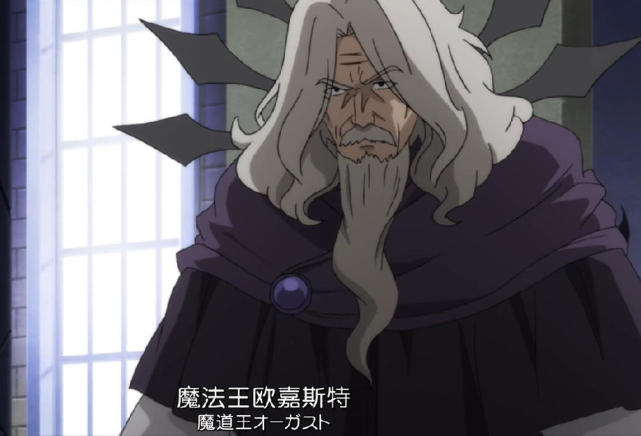 妖精尾巴基尔达斯打不赢魔法王格雷使出最后绝招