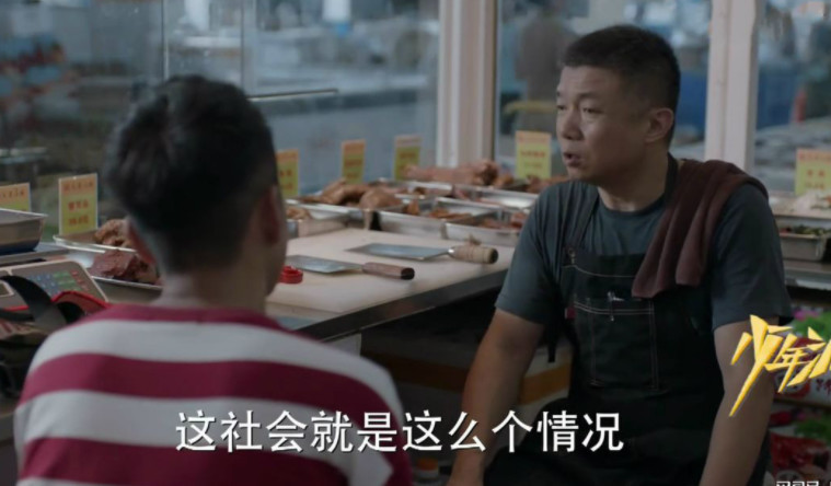 若非要在少年派中选一位爸爸,不选林大为和江奇龙,只选第4个!