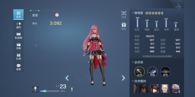 龙族幻想不是我吹你可能不知道这些小伙伴的重要性