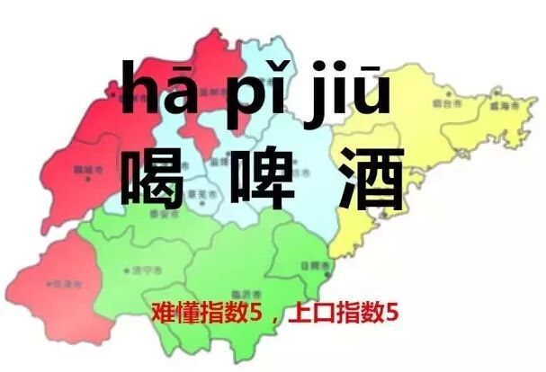为什么甘肃省的方言每个地区的都不一样这是我听过最有趣的回答