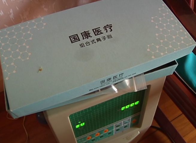 高电位排行榜_多康吉携高电位与吸氢机产品亮相第85届国际医疗器械(秋季)博览会