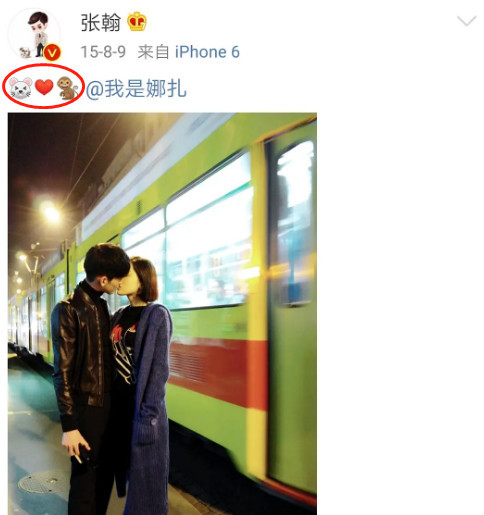 与娜扎复合了?张翰晒自拍配昔日专属符号疑隔空喊话娜扎