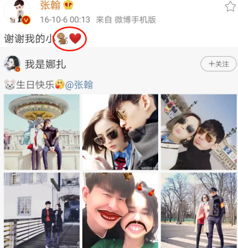 与娜扎复合了?张翰晒自拍配昔日专属符号疑隔空喊话娜扎