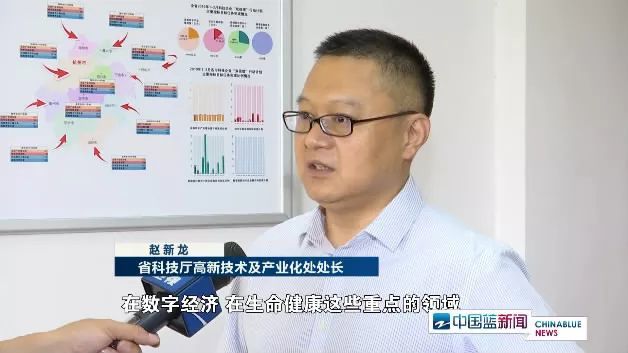 省科技厅高新技术及产业化处处长 赵新龙