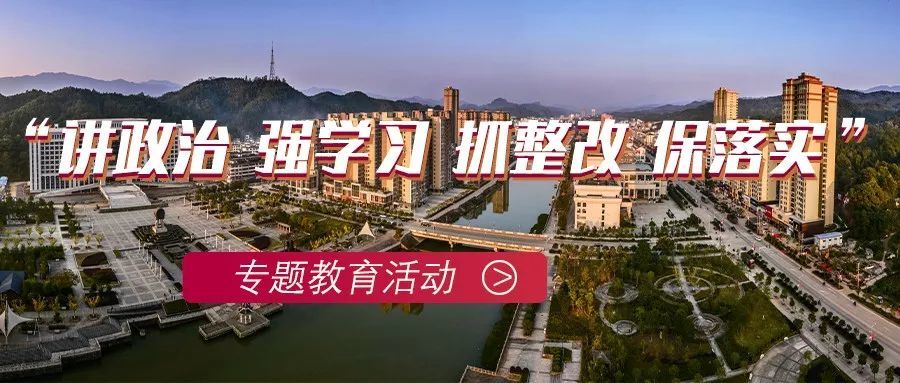 蔡清平在我县调研财税工作时强调:提振精神,抓住机遇,推动经济高质量