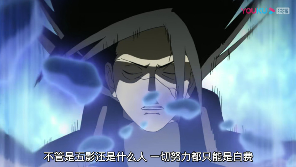 火影 宇智波斑最为霸气的五句名言 知道一句就可以出去装逼了