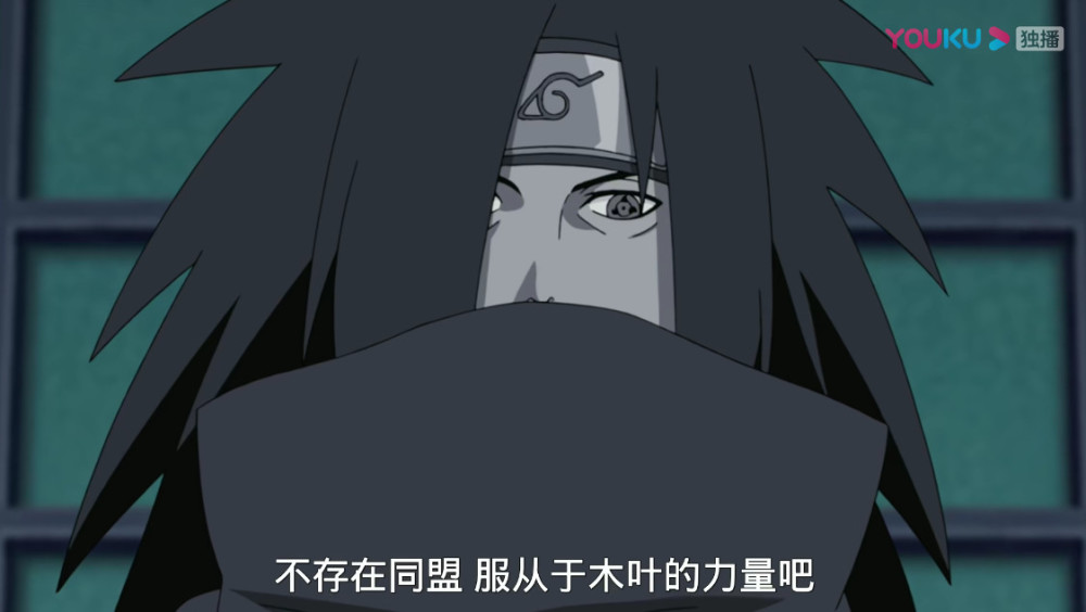 火影 宇智波斑最为霸气的五句名言 知道一句就可以出去装逼了
