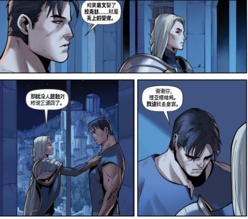 lol狗血四角恋,盖伦为了荣耀把光辉嫁给皇子!她却爱上一囚犯