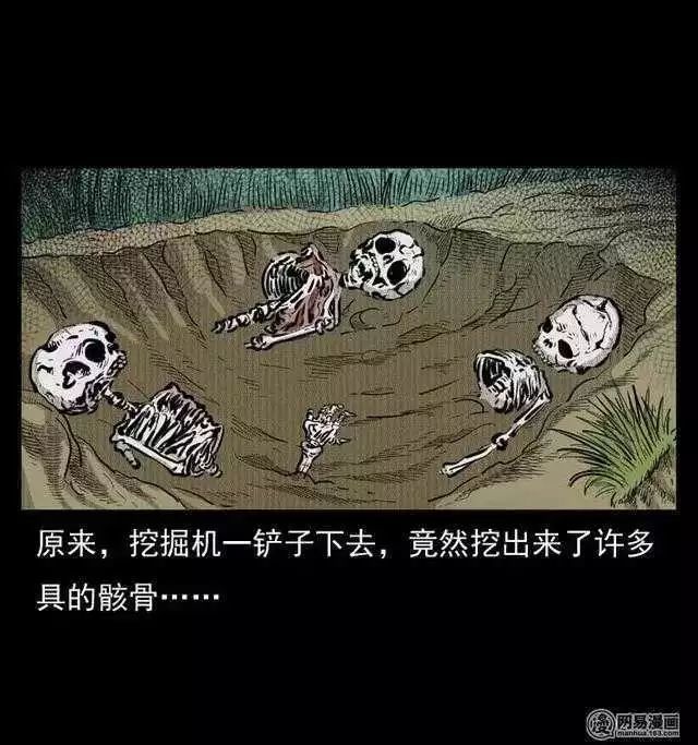 民间故事乱葬岗