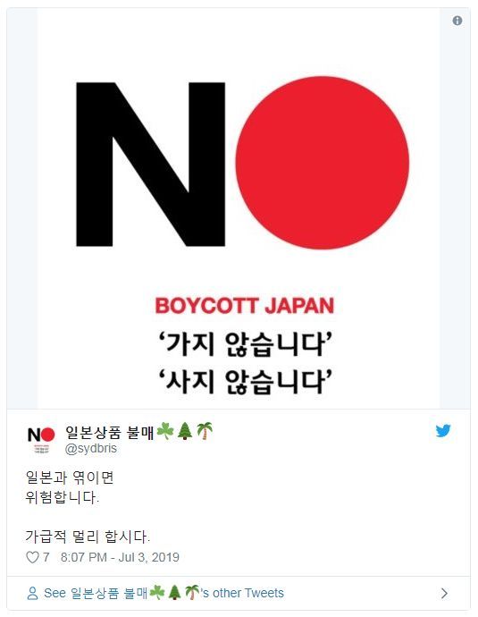 不去日本!"韩国人怒了,日韩要打贸易战?