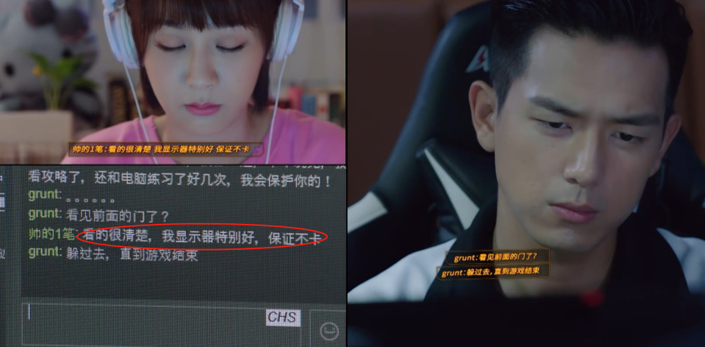 菜鸟萌妹只会wasd 游戏大神说 我家的小孩我罩着