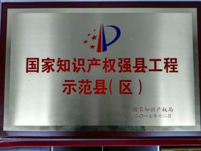 武漢宜昌十堰荊門黃岡咸寧獲國(guó)字號(hào)榮譽(yù) 未來將迎這些利好(圖2)