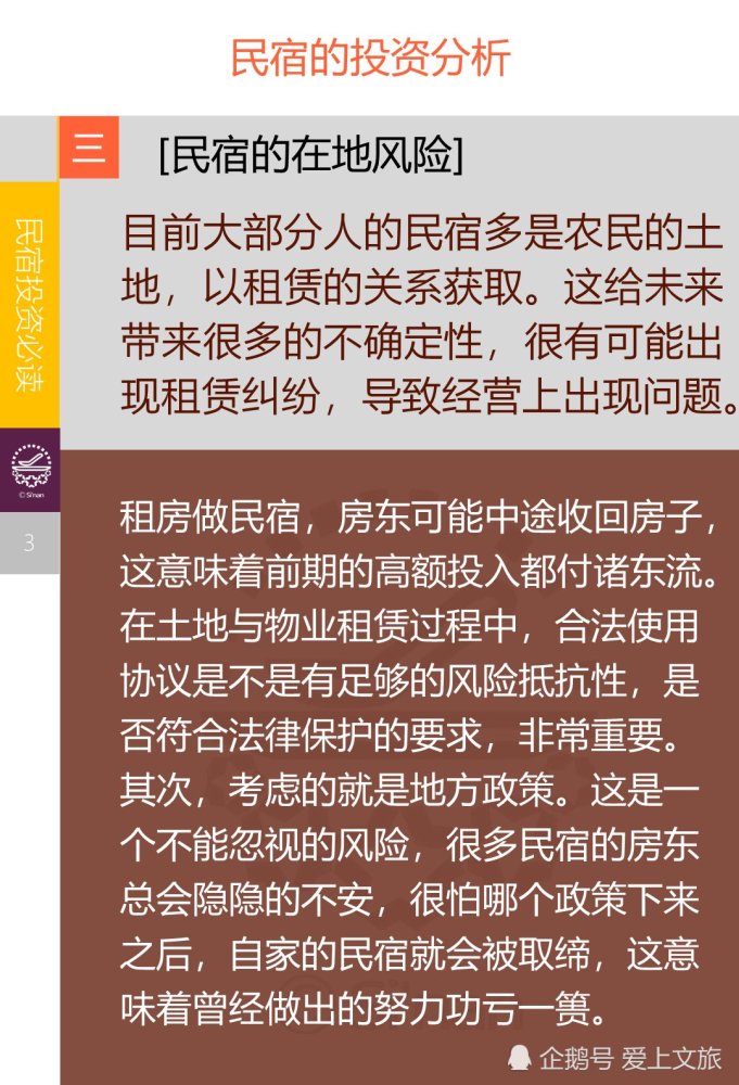 发现潜力项目，投资人在哪儿？