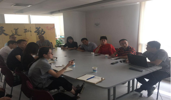 中新教育集团与河南有线电视网络集团有限
