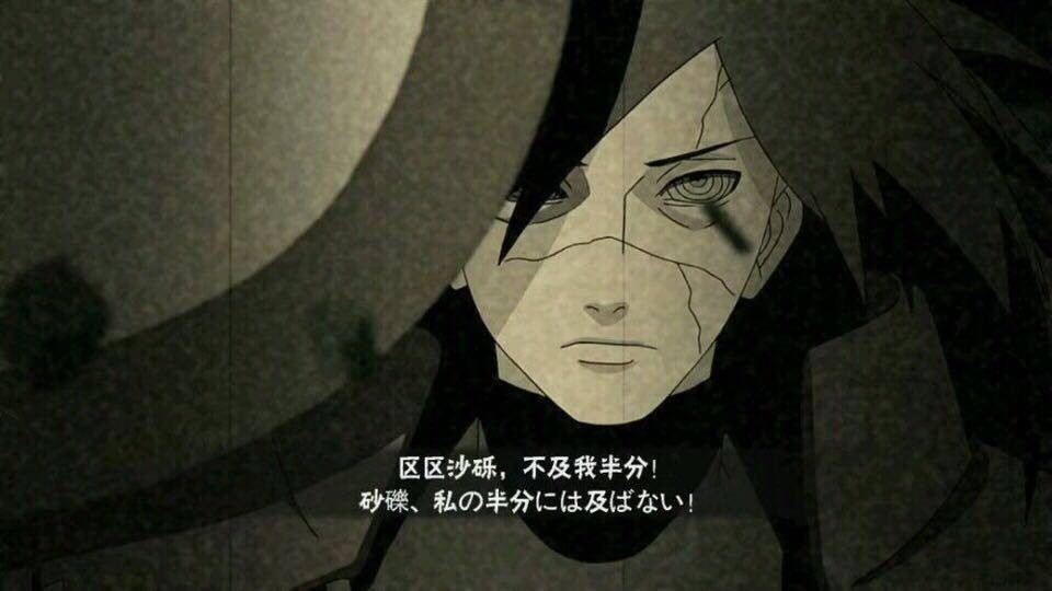 火影忍者你见过五毛奥义吗须佐九尾成超威蓝猫斑爷好没面子