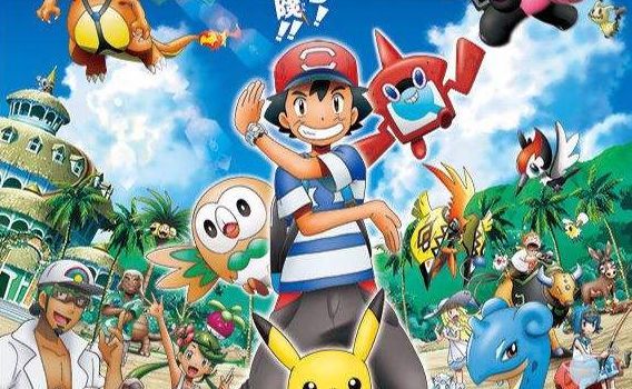 小智就已经被监督宣布了死刑|伊利马|精灵宝可梦日月|小智|神奇宝贝