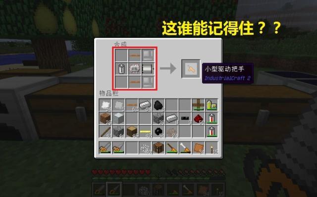 我的世界物品整理mod 我的世界r键整理mod 我的世界自动整理mod 我的世界整理mod