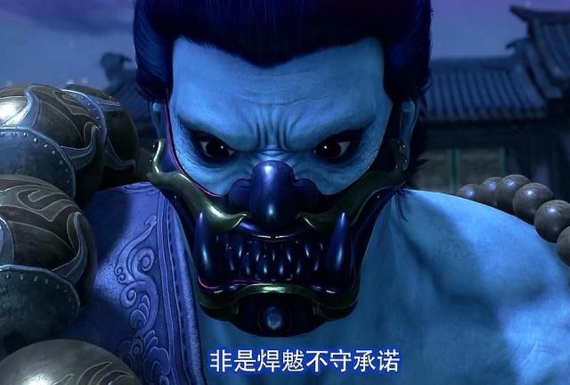 不良人3旱魃是不会和上饶公主在一起的他对陆林轩太专情了