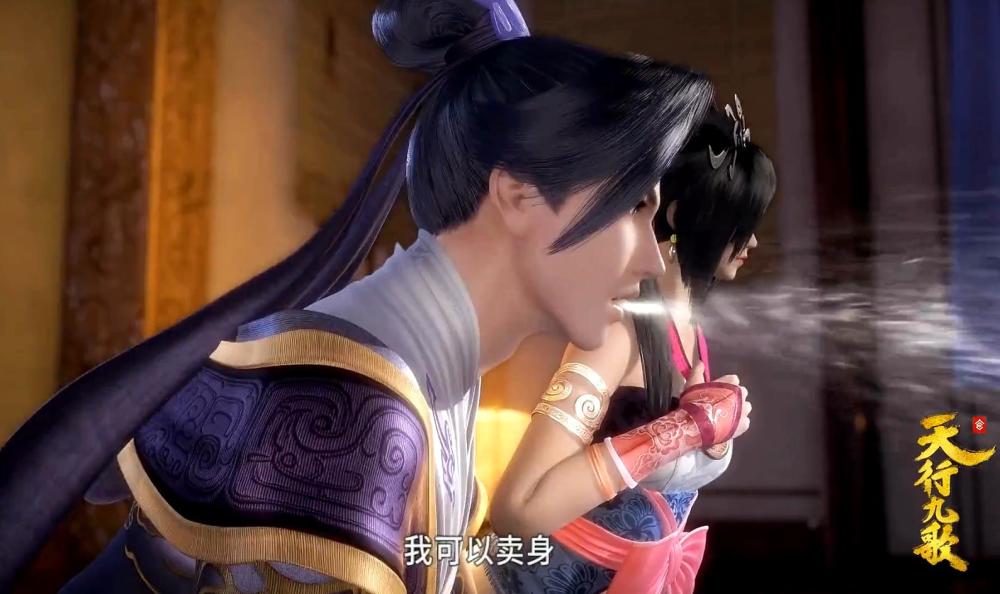 天行九歌论心直口快我只服红莲两个词让韩非喷酒卫庄傻眼