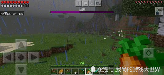 我的世界 灾厄巡逻队为何会出现在前哨站的千里之外 原来如此