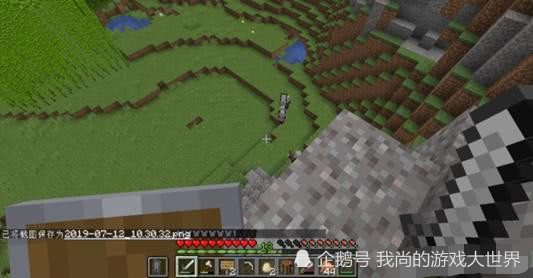 我的世界 灾厄巡逻队为何会出现在前哨站的千里之外 原来如此