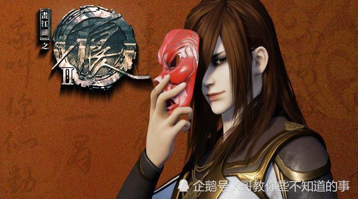 什么是不良人不良人出自哪个朝代里面的角色和原型一样么