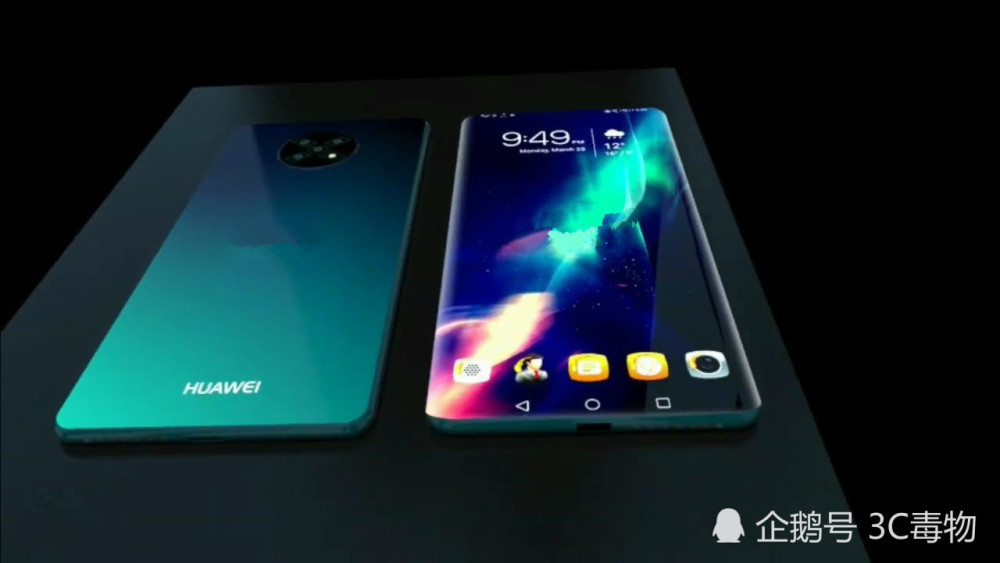 华为mate30概念图:后置花洒四摄 屏下摄像头惊艳全球