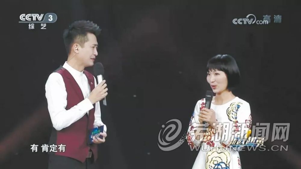 当晚,龚艳在《越战越勇》的舞台上告诉主持人,她这次来到《越战越勇