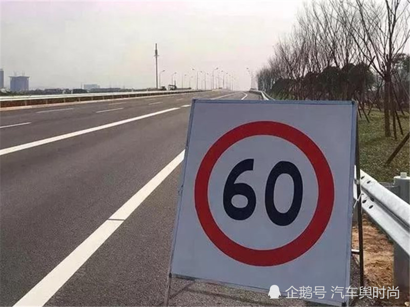 高速跑120,突然出现限速60指示牌?交警:急刹车是嫌命长?