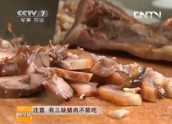 淋巴|肉類|甲狀腺|腎上腺