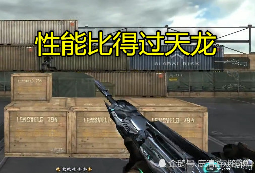 cfm700再出英雄武器雷霆之魄强势上线网友敢出必买