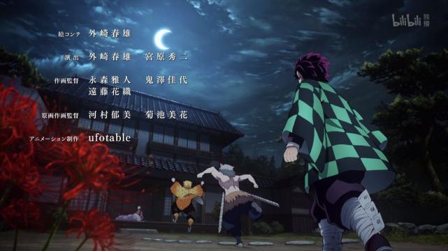 鬼灭之刃 想结婚的男孩纸遇到好看的女孩子会变得多可怕