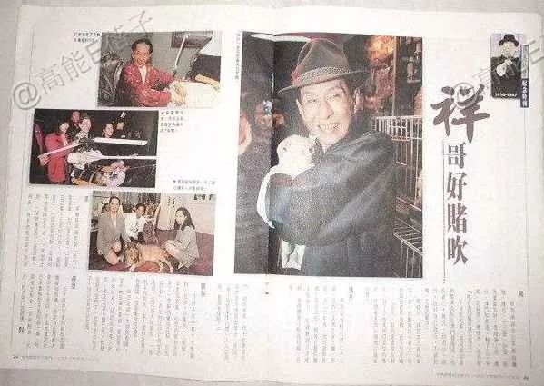 邓永祥|赌王好友、娶过四任妻子，去世后妻儿争产大闹灵堂，故事拍成电视剧震撼全港