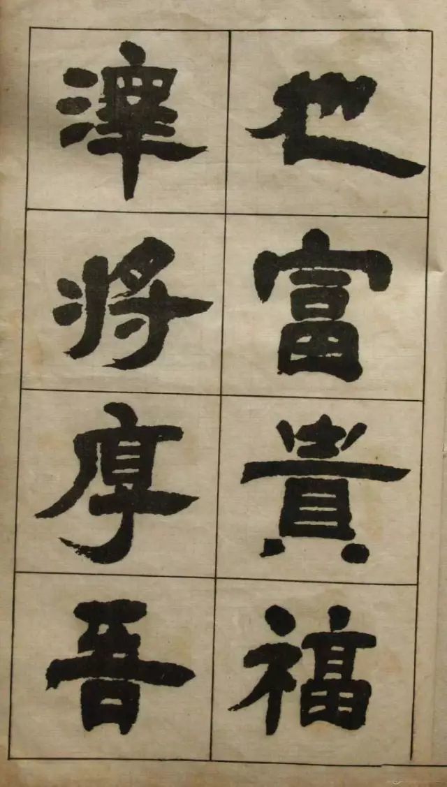 贫贱忧戚,庸玉汝于成也.存,吾顺事,没,吾宁也.