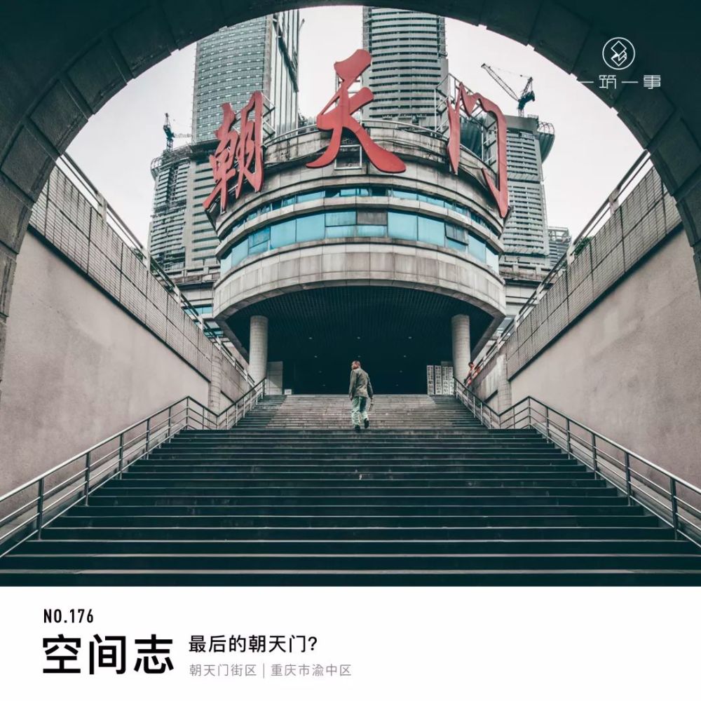 只有朝天门,才有如此的众生百态,才有这绝无仅有的重庆