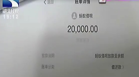 湖北女子交往多金男友 每月3万零花随后悲剧