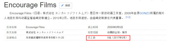 异世界超能魔术师 首播 论异世界题材作品的正确开局方式