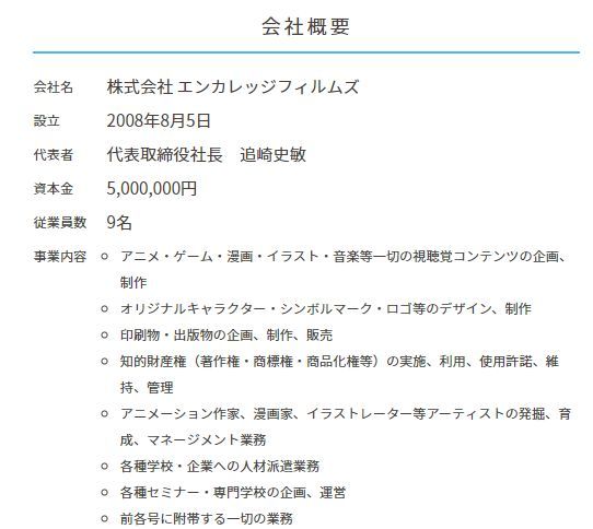 异世界超能魔术师 首播 论异世界题材作品的正确开局方式