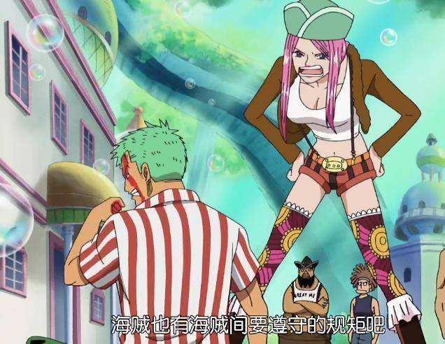 时间果实 时间果实的拥有者是和之国光月家族的家主——光月御田的