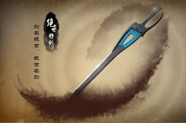 《风云》中的6柄绝世宝剑,要是让你选一柄闯江湖,你会怎么选?