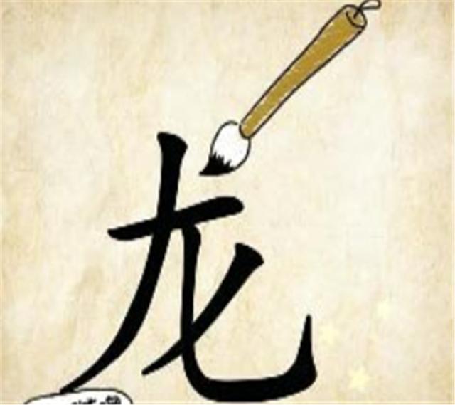 夏能组什么成语_成语故事图片