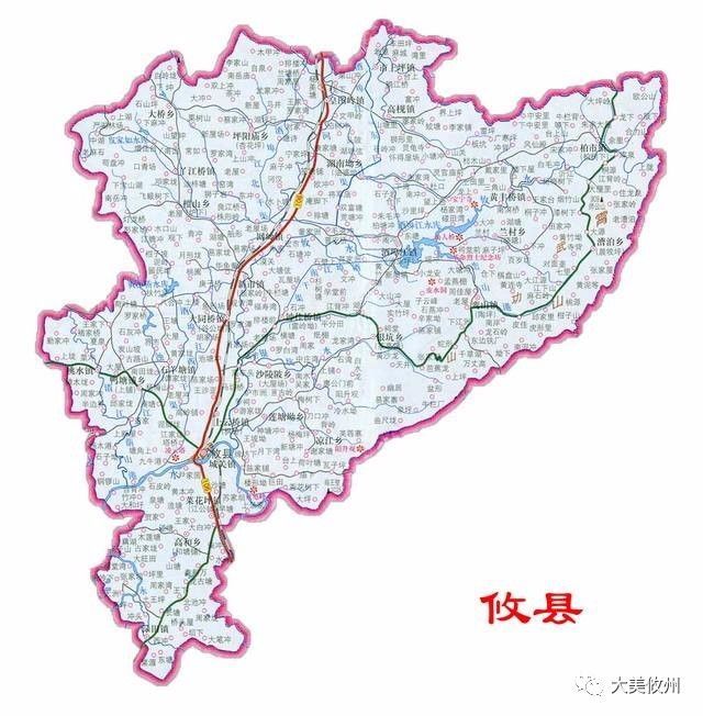 简单对比古今攸县水系图