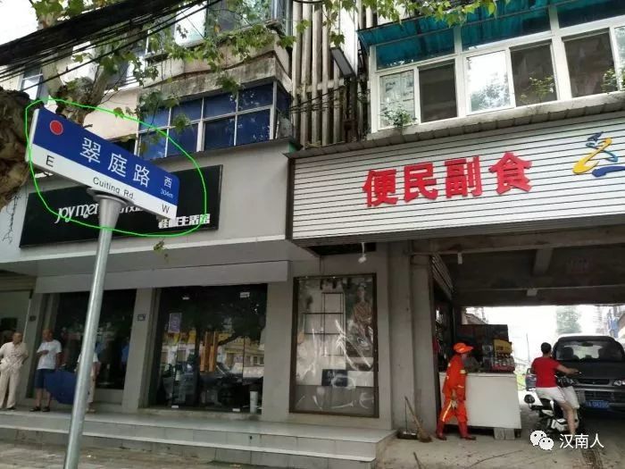 纱帽主城区一道路部分路段更名