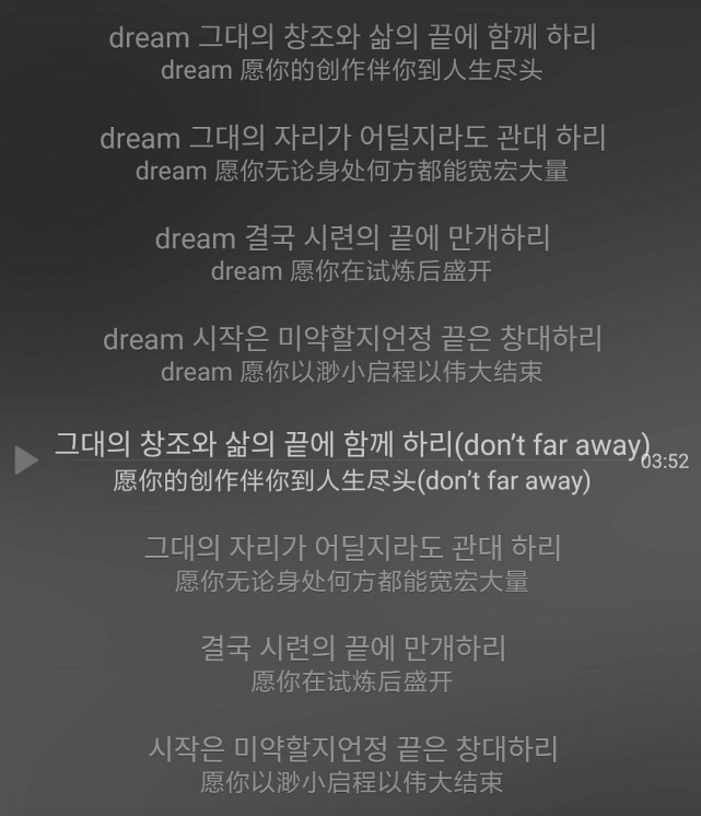 新 世界 秩序 歌詞 Fine Neo Sanctuary 歌詞