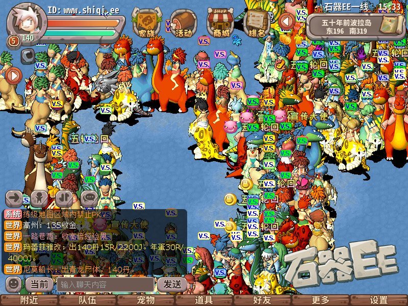 石器石器时代石器ee新人进阶宠物篇狗年系极限成长参考