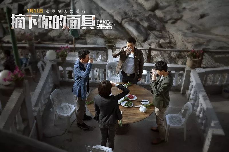 《摘下你的面具》,何以在献礼剧扎堆的下半场突围?