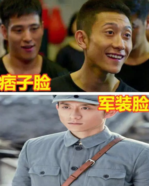 痞子脸vs军装脸 小李子帅气 小栗旬霸气 看见图4惊呆了