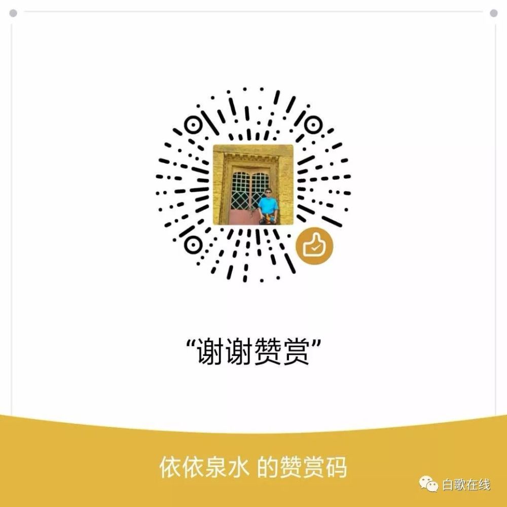 阿敏和缘缘演唱的白族调
