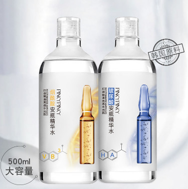 玻尿酸大安瓶精华水